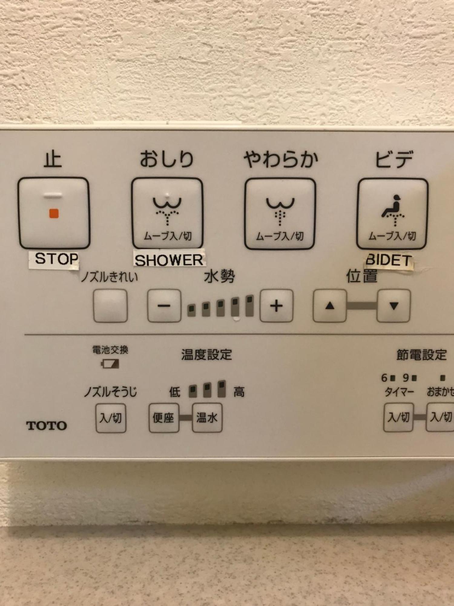 Ferienwohnung Navi Azabujuban Präfektur Tokio Zimmer foto